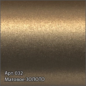 Изображение товара полотенцесушитель водяной 1700x1000 золотой матовый сунержа нега 032-0225-1710