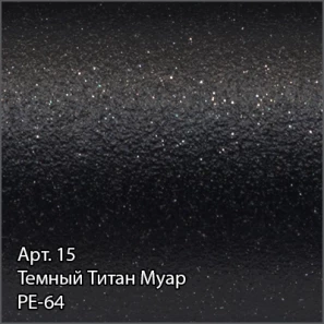 Изображение товара полотенцесушитель водяной 1000x500 темный титан муар сунержа флюид+ 15-0222-1050