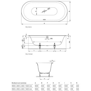 Изображение товара стальная ванна 180x80 см bette lux oval 3466-000 plus с покрытием glaze plus