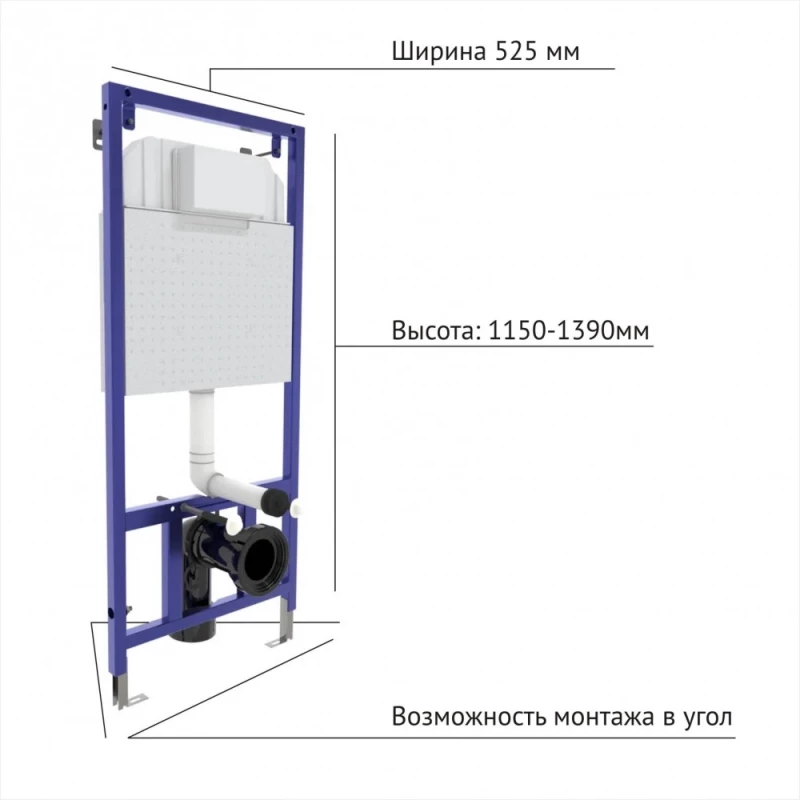 Комплект подвесной унитаз Berges Ventas + система инсталляции Berges Novum L1 043308