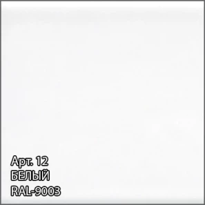 Изображение товара полотенцесушитель электрический 1000x600 белый глянец мэм левый сунержа аркус 2.0 12-5604-1060