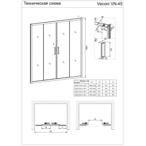 Изображение товара душевая дверь 170 см veconi vianno vn45-170-01-19c1 прозрачное