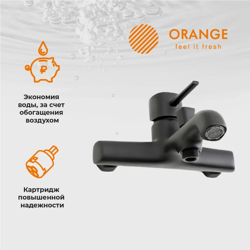 Смеситель для ванны Orange Karl M05-100b
