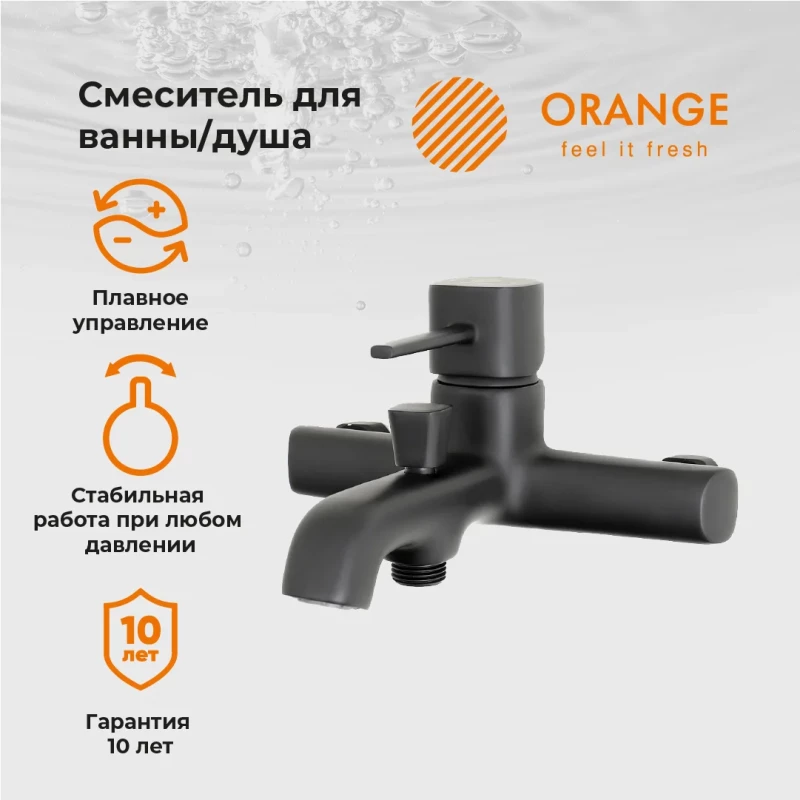 Смеситель для ванны Orange Karl M05-100b