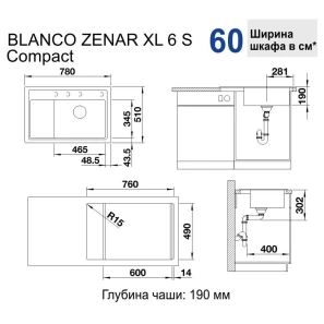 Изображение товара кухонная мойка blanco zenar xl 6s compact infino антрацит 523774