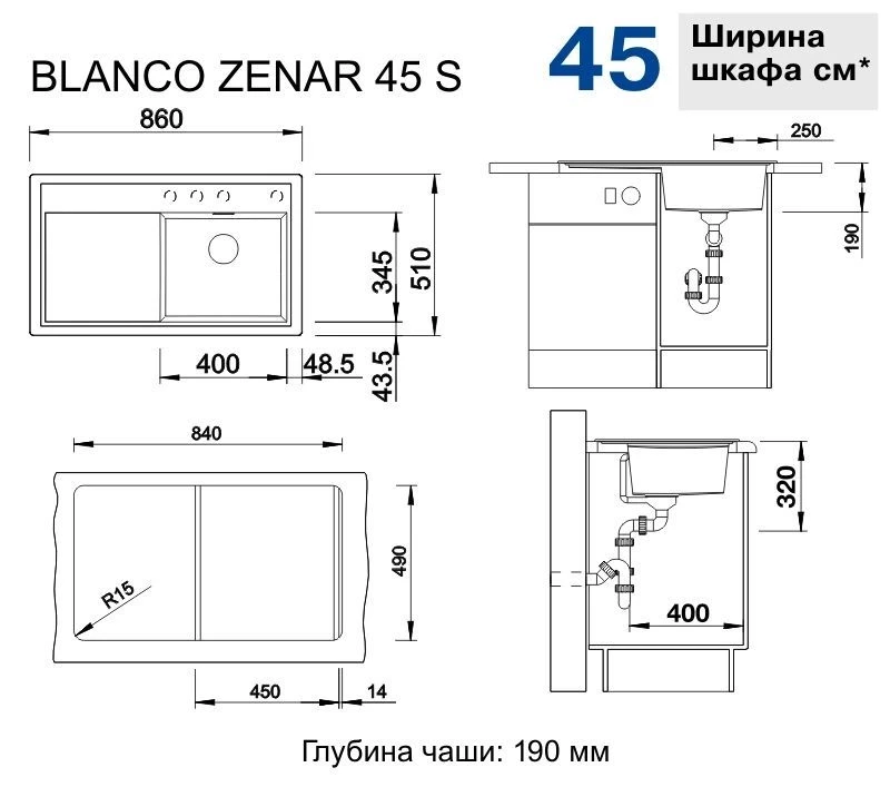 Кухонная мойка Blanco Zenar 45S InFino антрацит 523781
