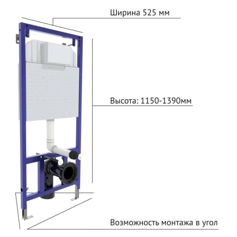 Комплект подвесной унитаз Berges Ego + система инсталляции Berges Novum L5 047215