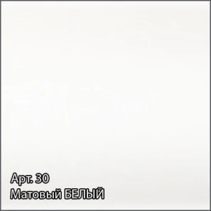 Изображение товара полотенцедержатель 43,49 см белый матовый сунержа 30-2011-0370