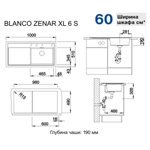 Изображение товара кухонная мойка blanco zenar xl 6s infino серый беж 523971