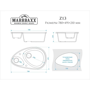 Изображение товара кухонная мойка marrbaxx эмма z13 черный глянец z013q004