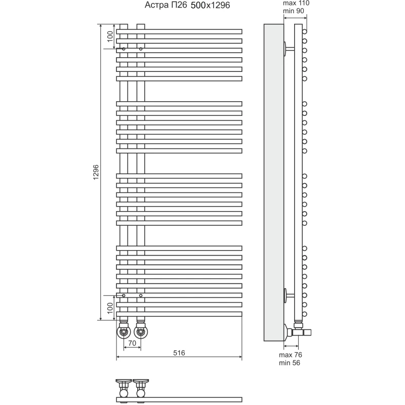 Полотенцесушитель водяной 1296x516 мм подключение нижнее Terminus Астра П26