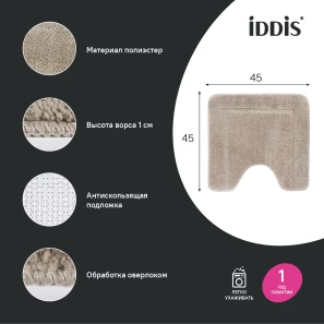 Изображение товара коврик iddis promo ptlt02mi12
