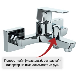 Изображение товара смеситель для ванны paini bari rtcr111