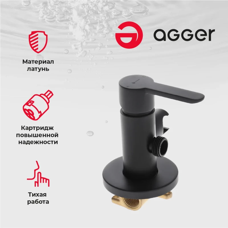 Гигиенический комплект Agger Gorgeous A0270044