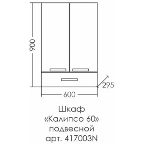 Изображение товара шкаф подвесной белый глянец санта калипсо 417003n