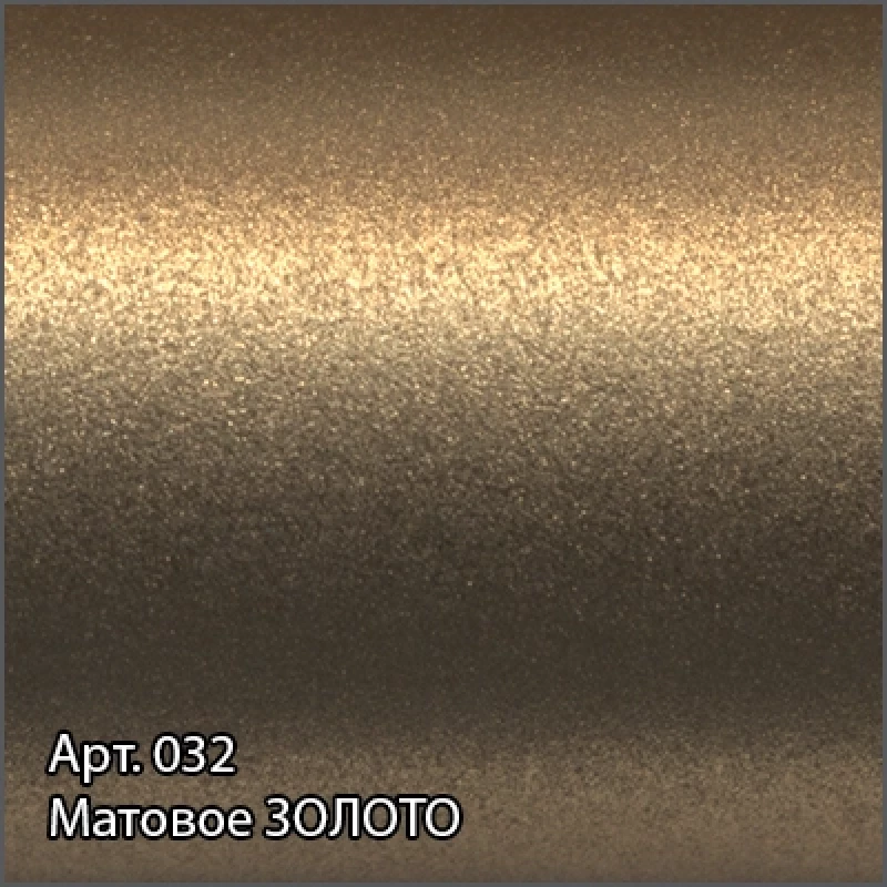 Отражатель декоративный d - 26,9 мм золотой матовый Сунержа 032-1028-0002