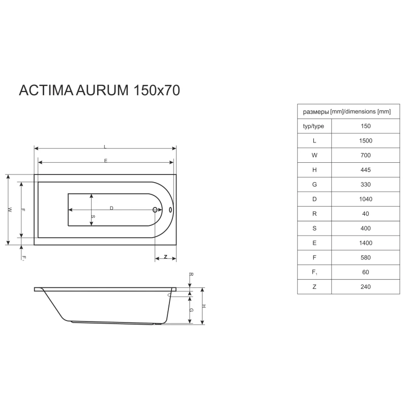 Акриловая ванна 150x70 см Excellent Aurum WAAC.AUR15WH