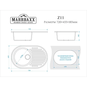 Изображение товара кухонная мойка marrbaxx наоми z11 терракот глянец z011q009