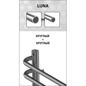 Изображение товара полотенцесушитель электрический 900x500 тэн правый lemark luna п10 lm41910z