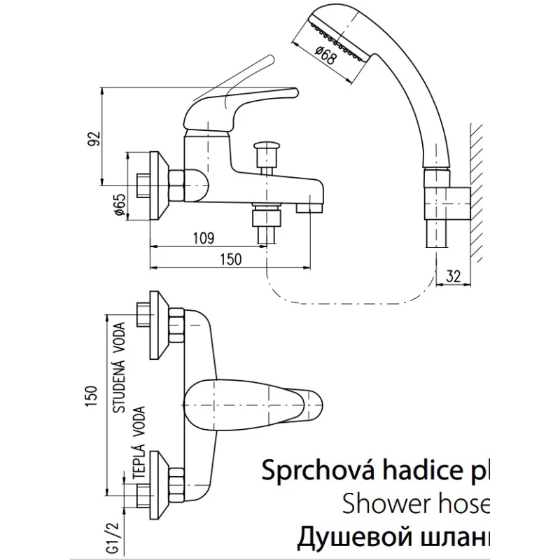Смеситель для ванны Rav Slezak Sazava SA354.5/1