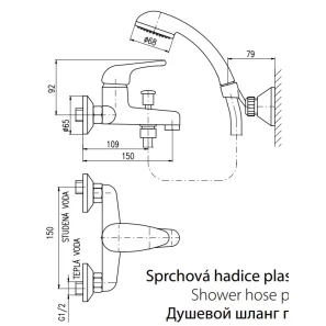 Изображение товара смеситель для ванны rav slezak sazava sa354.5/2
