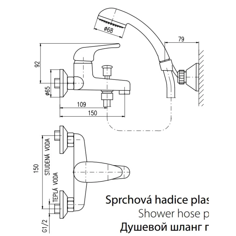 Смеситель для ванны Rav Slezak Sazava SA354.5/2