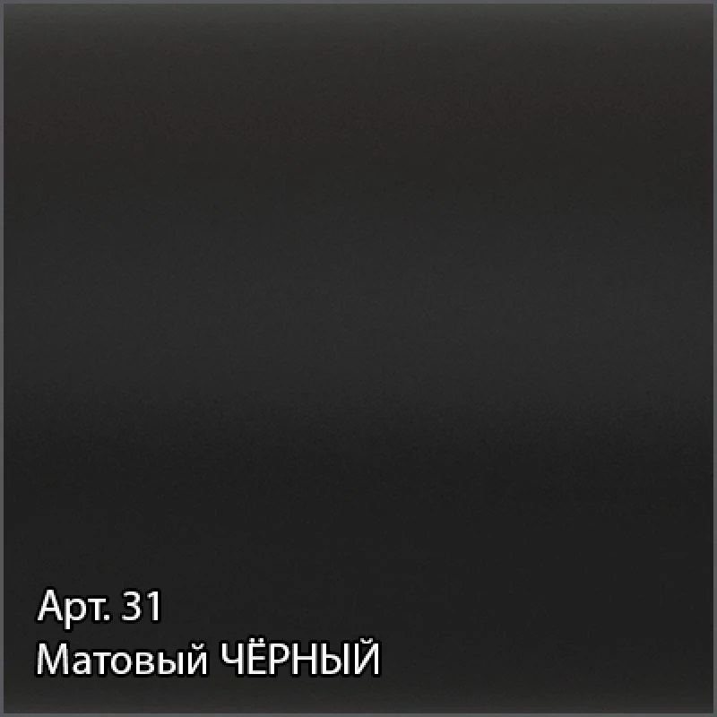 Полотенцедержатель 19,75 см черный матовый Сунержа 31-2003-0200