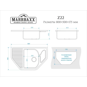 Изображение товара кухонная мойка marrbaxx рики z22 светло-серый глянец z022q010